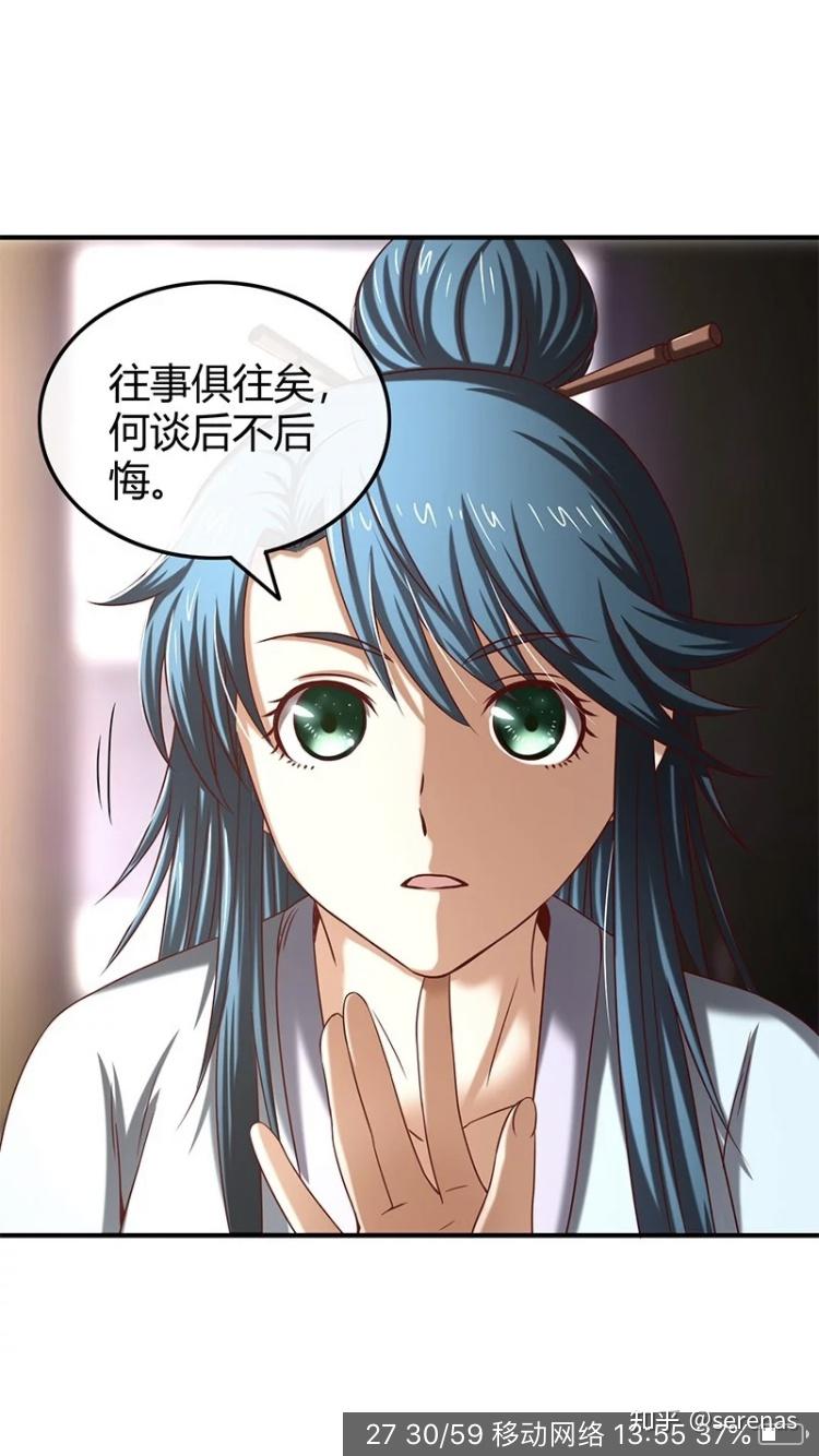 如何看待国漫战国千年王玄清这个人物?