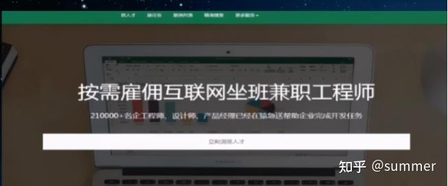 正规打字接单平台是可靠的吗安全吗知乎的简单介绍 正规打字接单平台是可靠的吗安全吗知乎的简单介绍