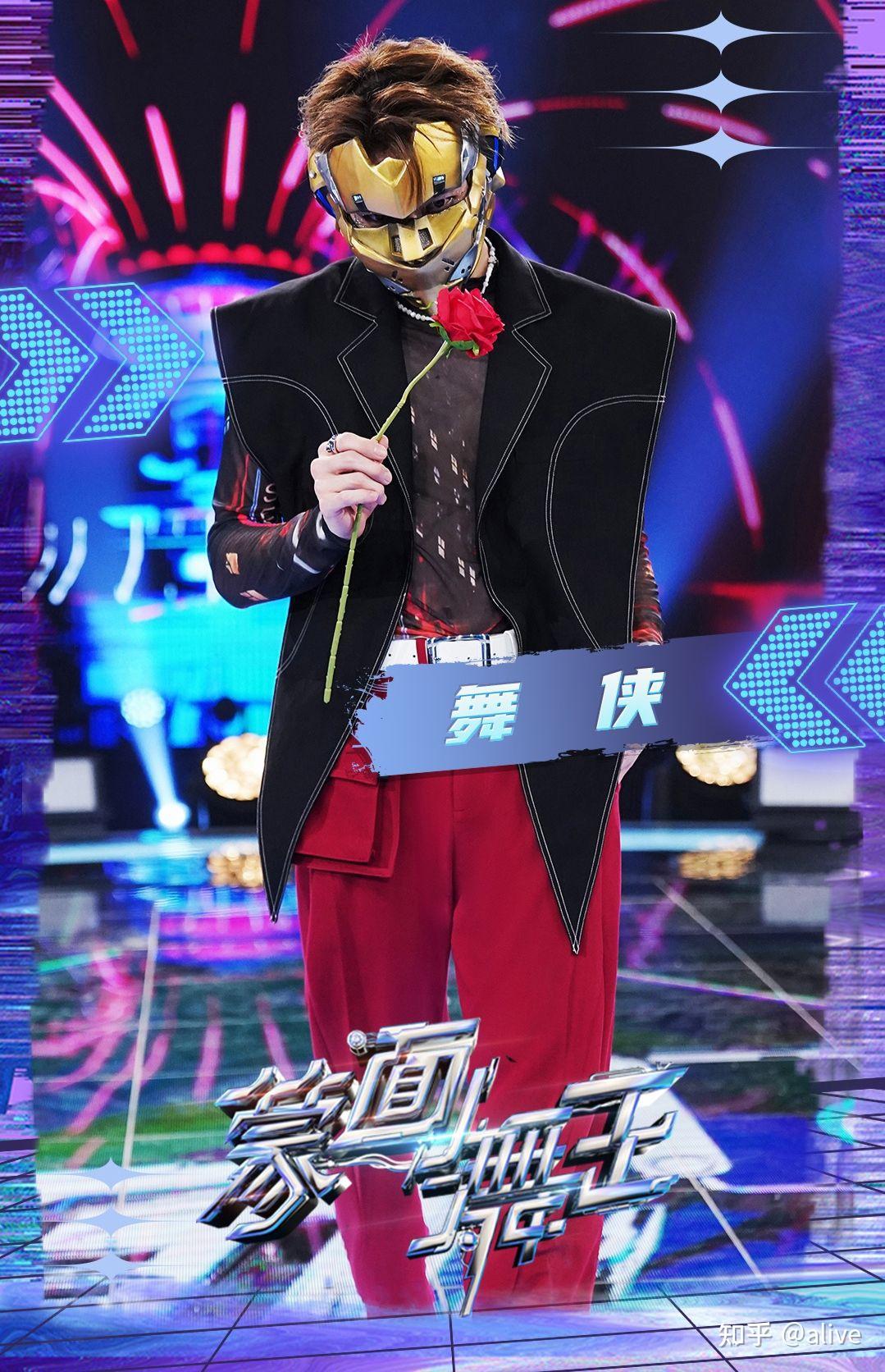 如何评价综艺蒙面舞王第二季第四期