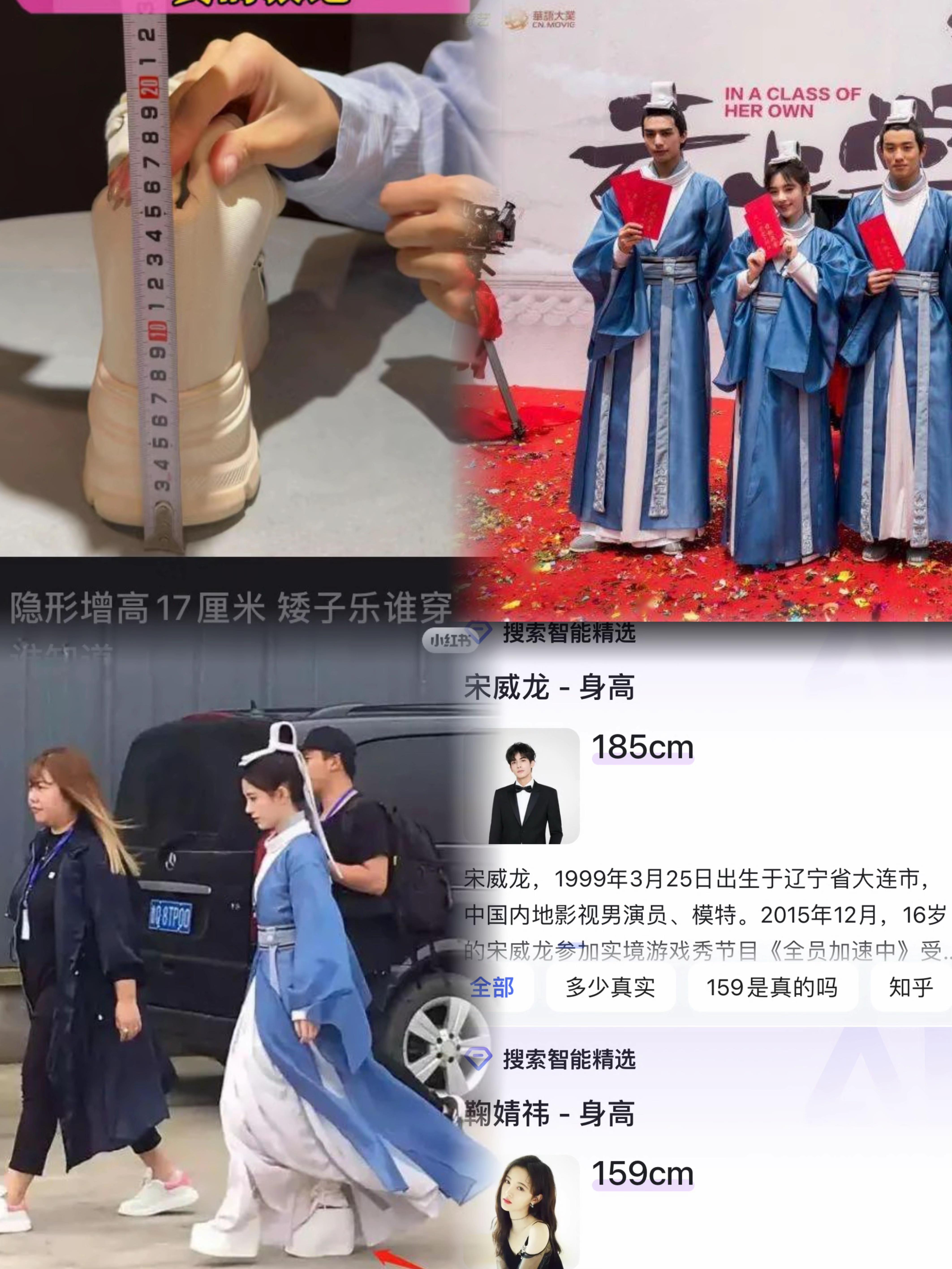 鞠婧祎身高多高