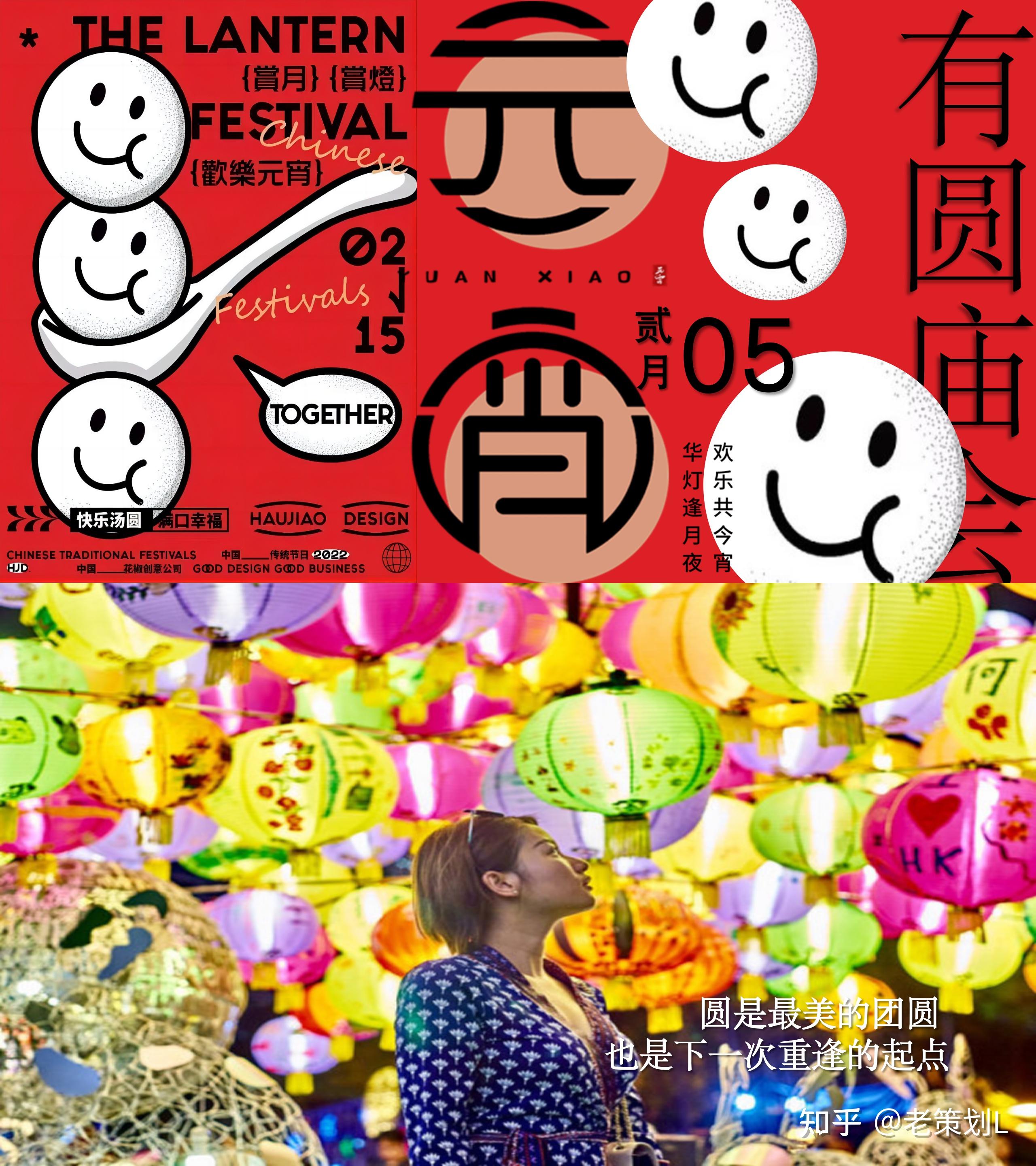 快手元宵节涨粉活动策划(快手元宵节还有红包吗)