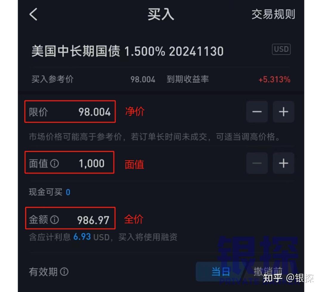 挑战！4句话讲清楚美国国债！ - 知乎