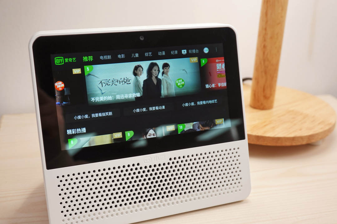 超低年薪的生活助理小度在家智能屏air