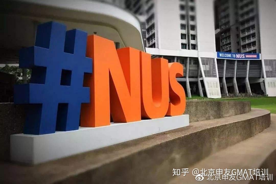 新加坡三校（NUS、NTU、SMU）商科留学详解