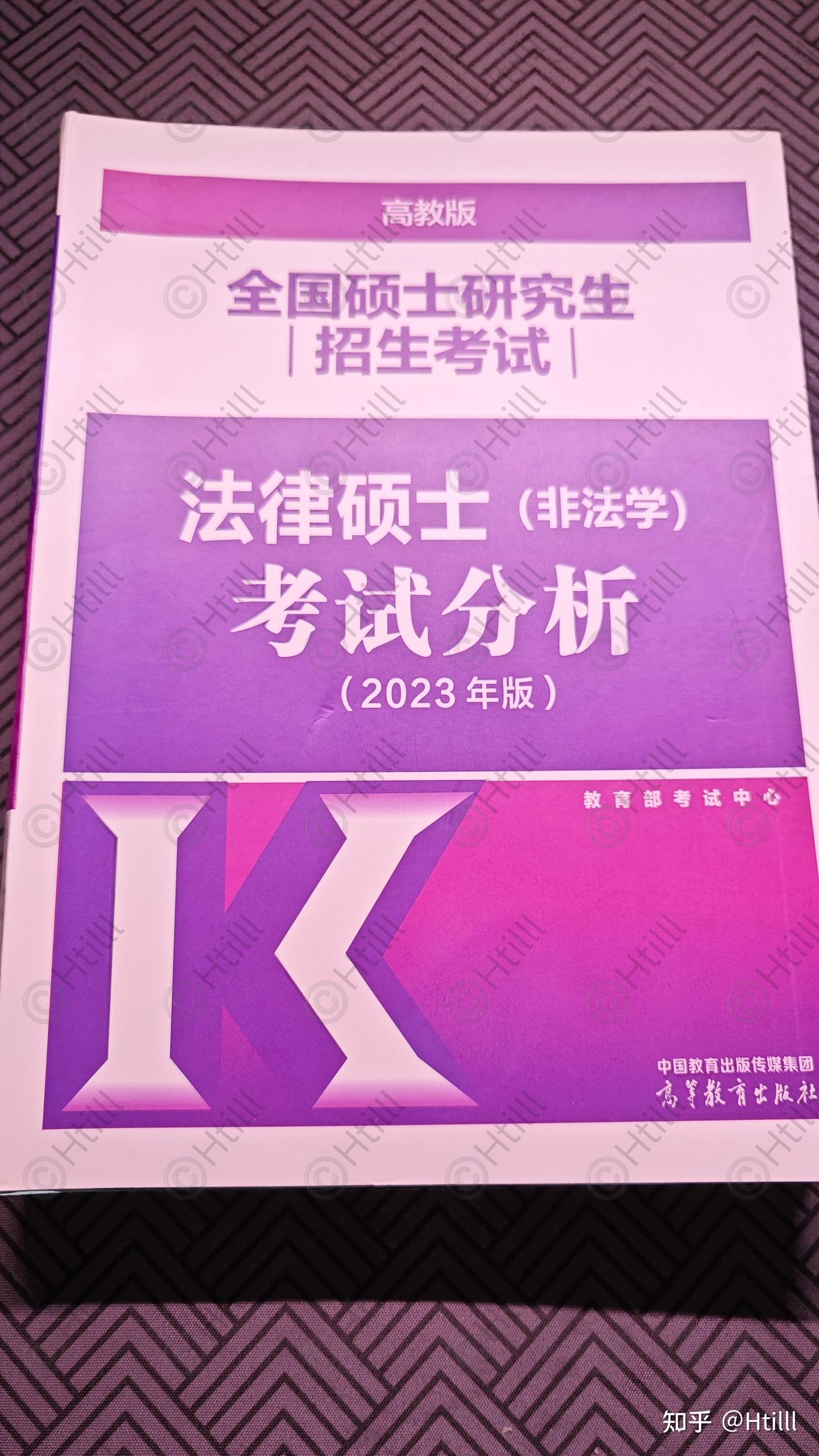 从入坑到入土,法硕(非法学)保姆级上岸攻略 - 知乎