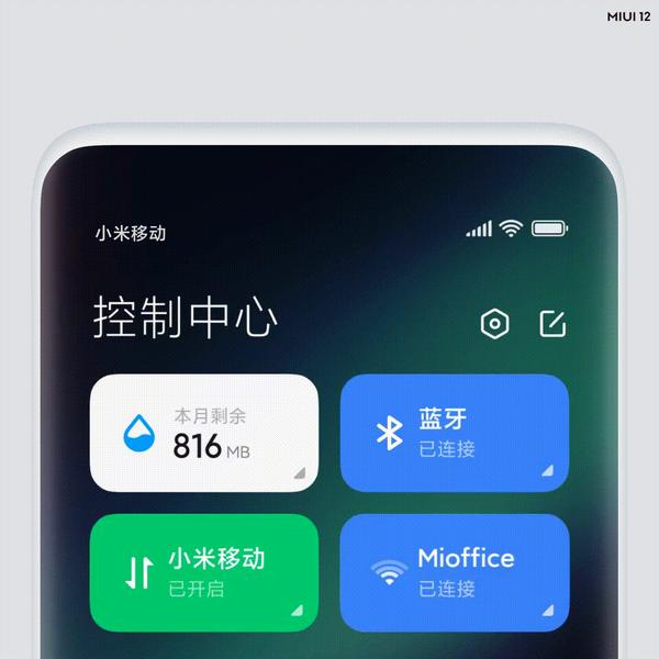 小米miui12發佈全面領先谷歌原生交互體驗媲美蘋果ios