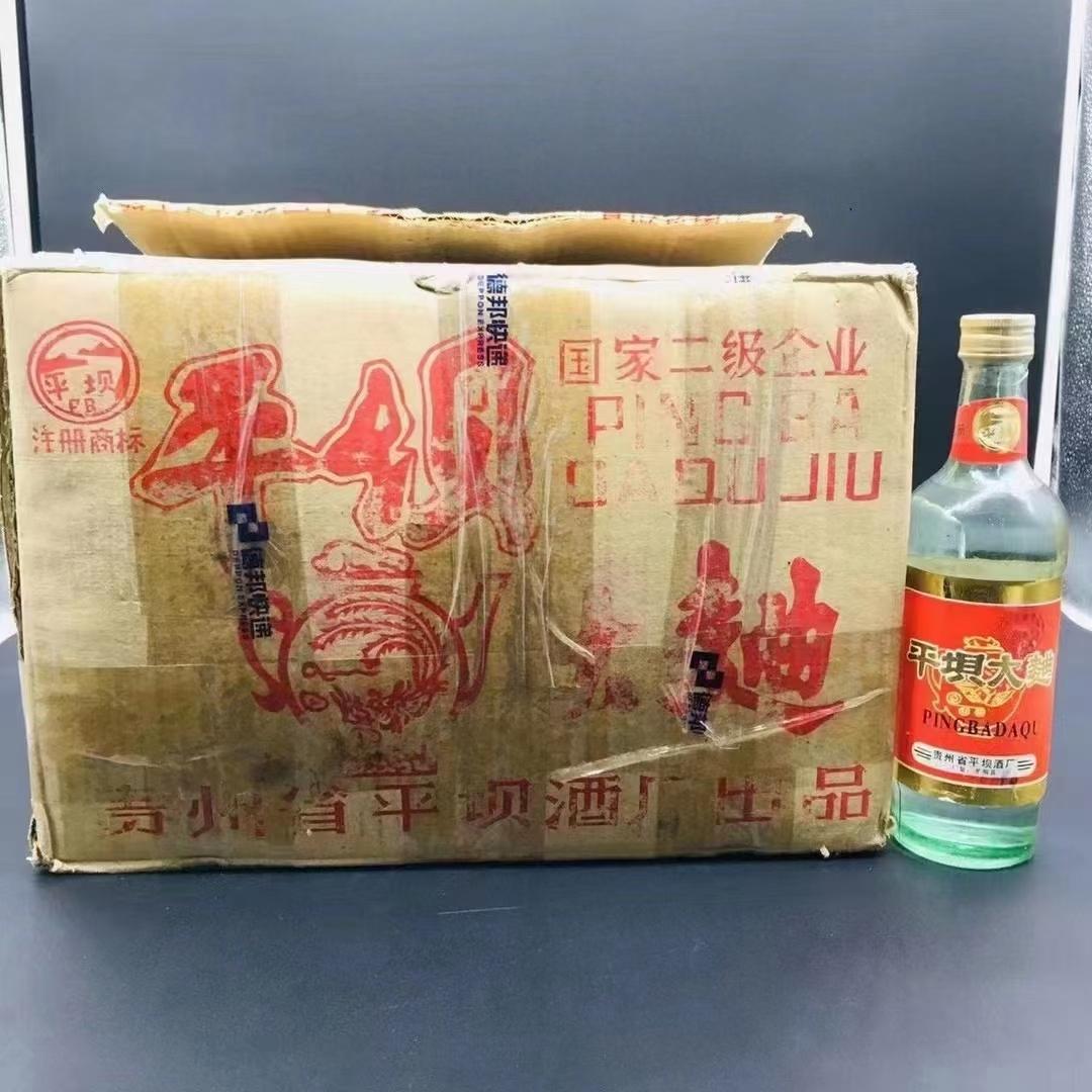 1997年平坝牌平坝大曲 | 茅台之下,鸭溪平坝.