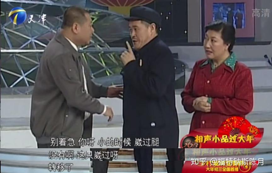 大忽悠其实是中国第一位物理治疗师