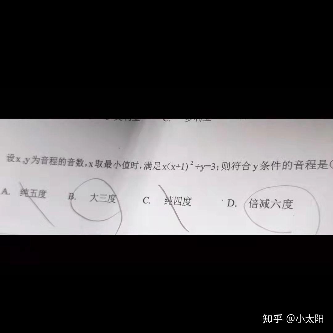 純一度的音數到底是0還是1