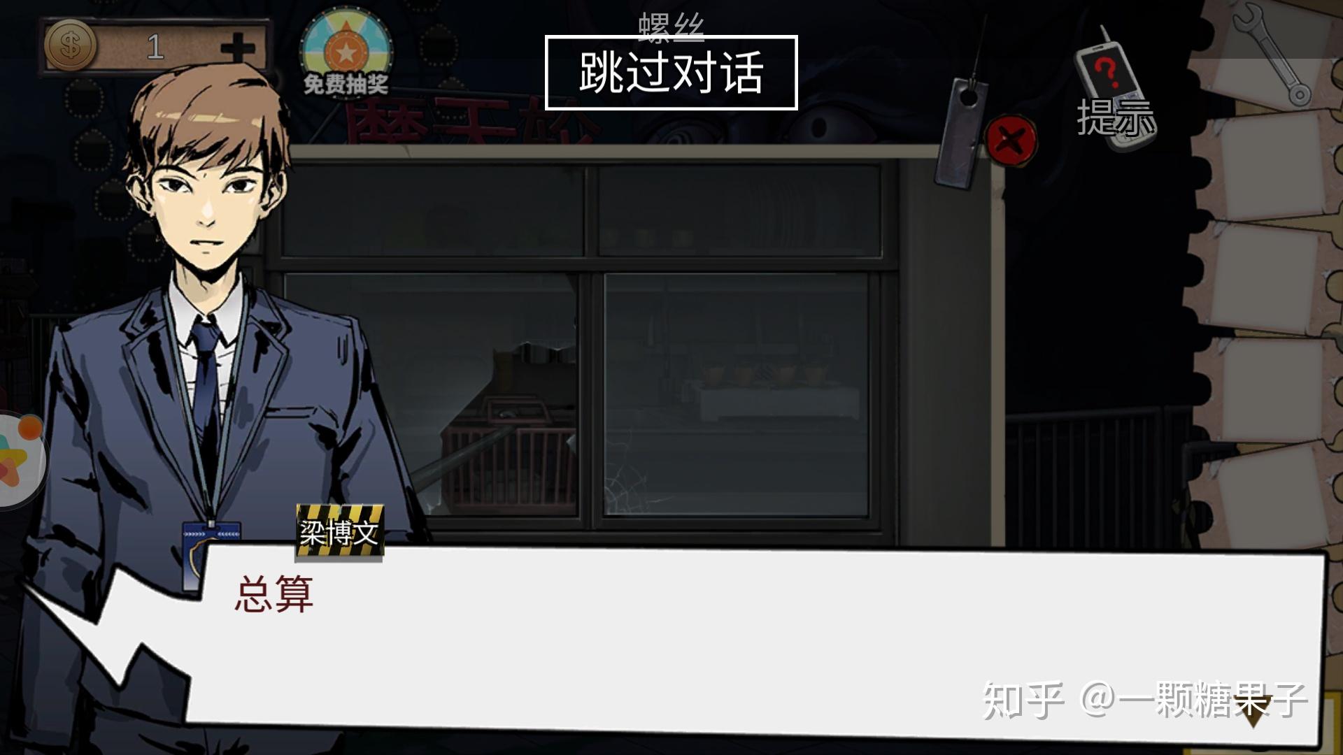 《密室逃脱绝境系列2海盗船》游戏攻略 迷失游乐园  第1张