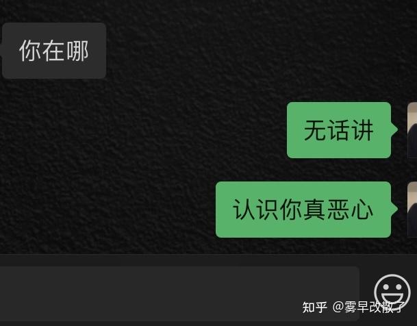 爱到最后只剩恶心