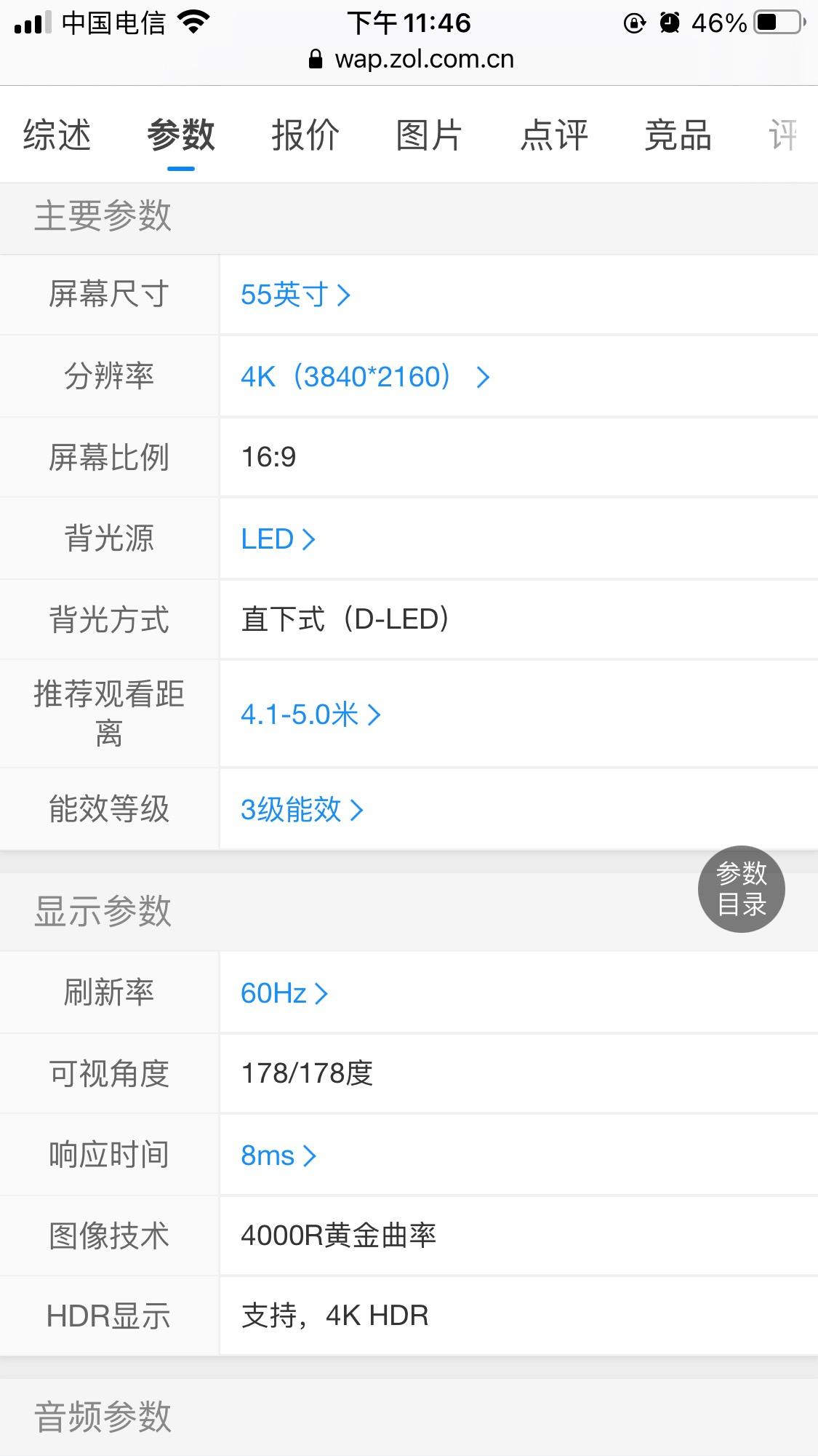 直播有延迟怎样解决 v2-39a184e979e40f76ae23521ef9bd7190_r.jpg