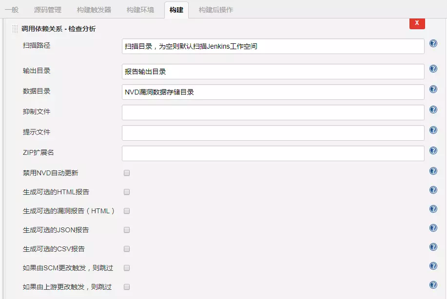 5 DependencyCheck 5 dependencycheck