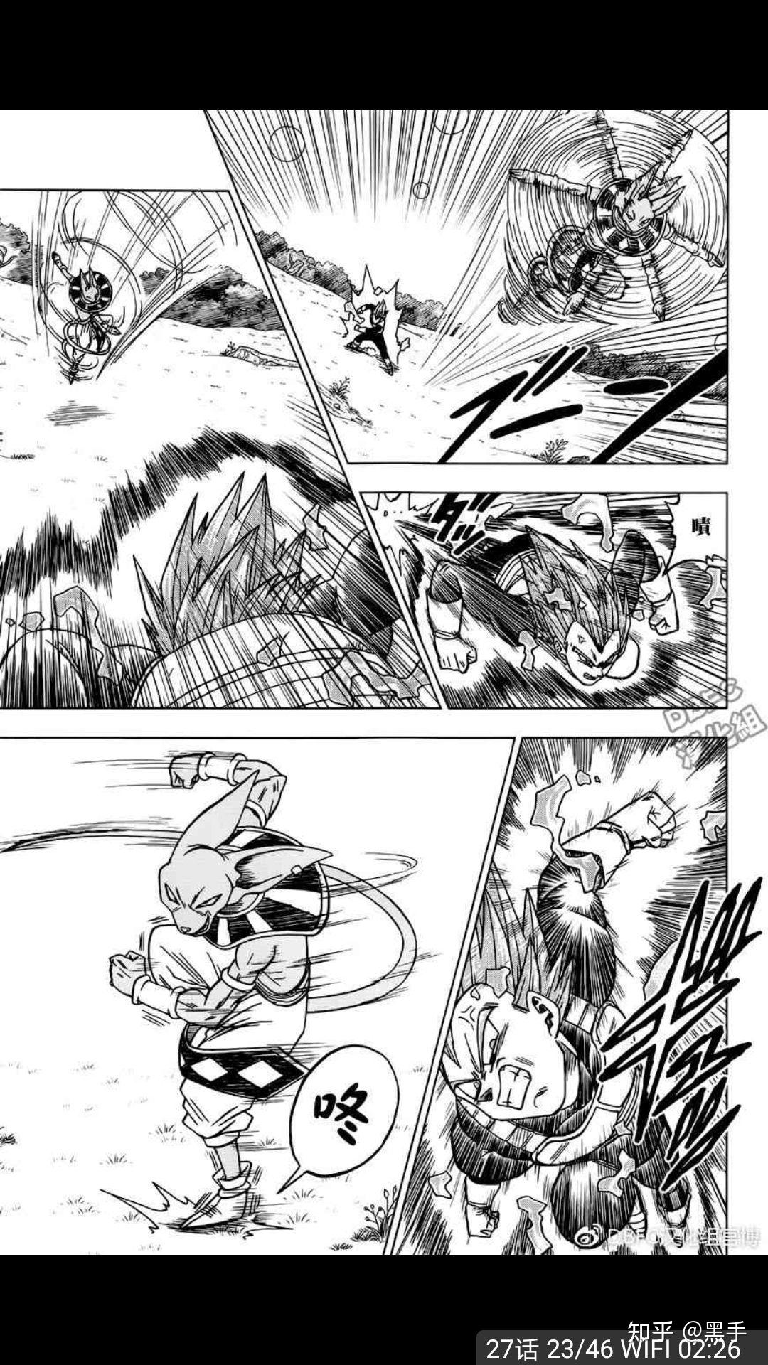 如何评价龙珠超漫画第73话