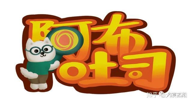 浑水muddywater与审计