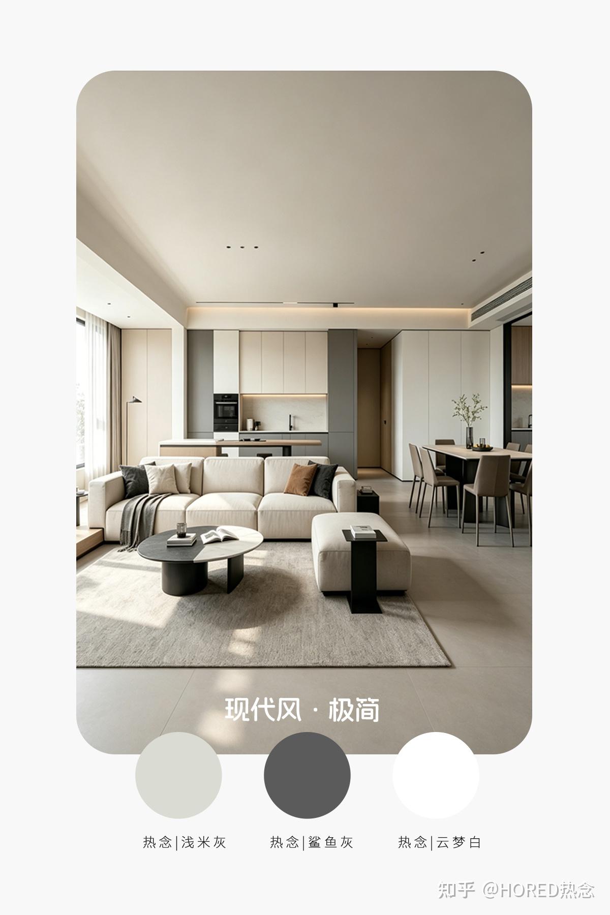 小念教你搭|4 大风格爆款配色 直接抄作业 - 知乎