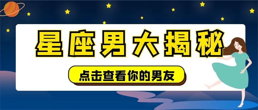 怎样才能拿下射手男 知乎