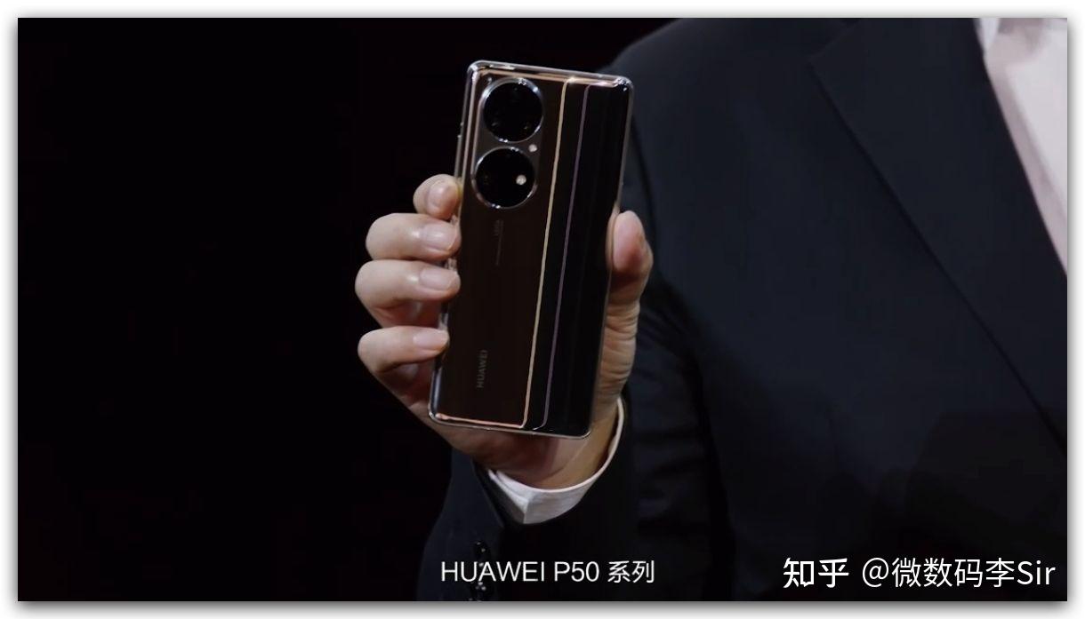 华为p50系列正式发布(全系4g)