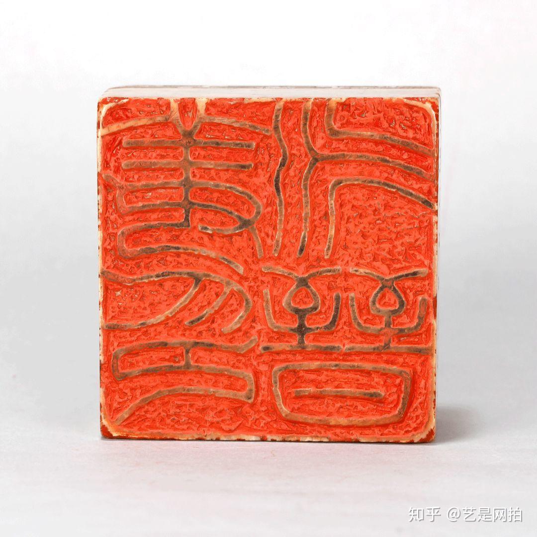 艺术风格林立,各臻其美,均做出了可贵的探索和成就,使得篆刻艺术又