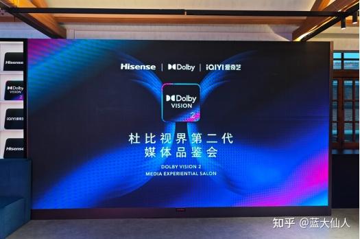 杜比视界2来了!重点很多,几个问题在线解答