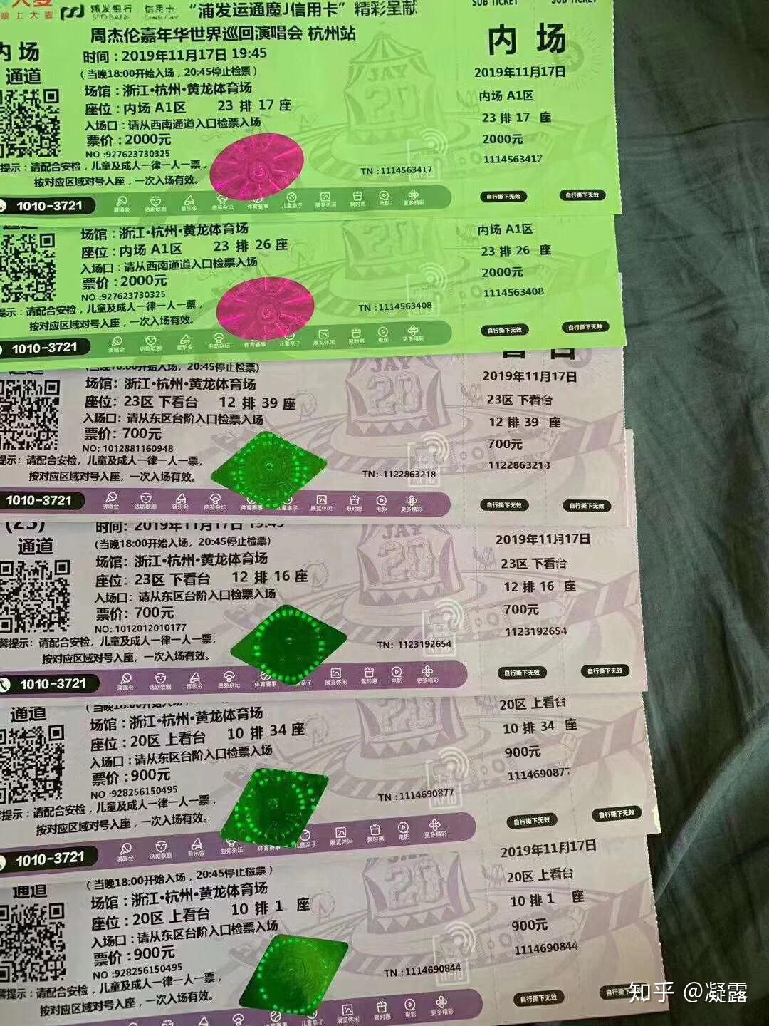 快乐大本营门票天天向上门票以及其他节目怎么买票呢怎么拿到名额进场