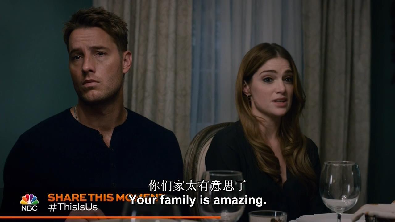 如何评价美剧thisisus