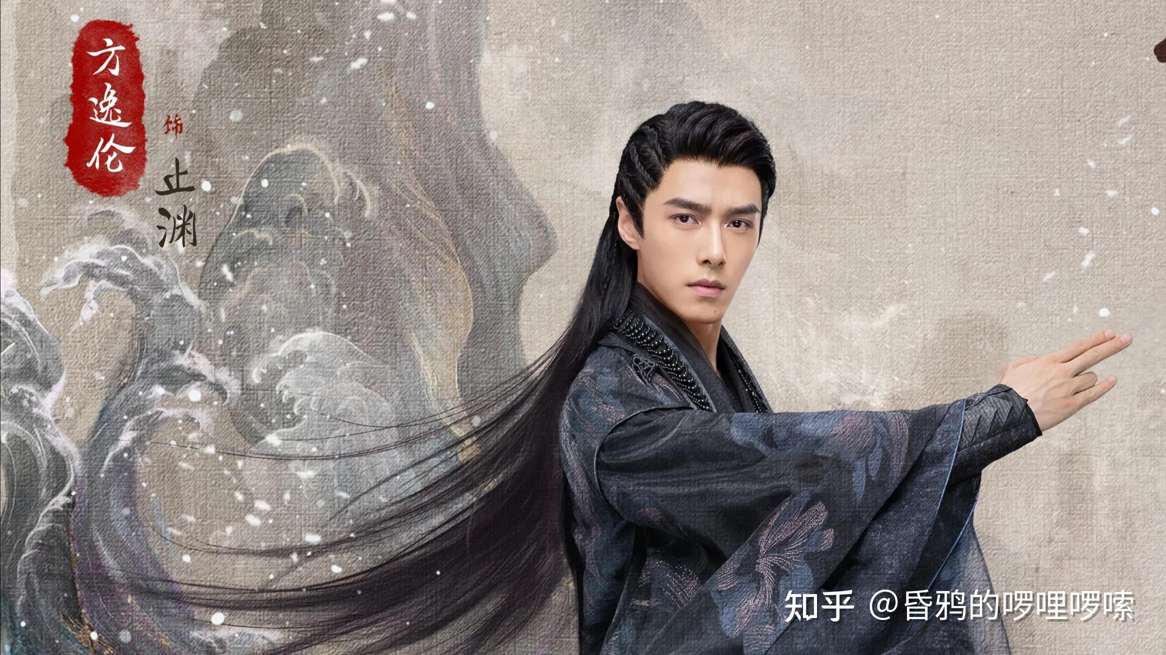 玉骨遥中鲛人止渊为何守护朱颜结局如何