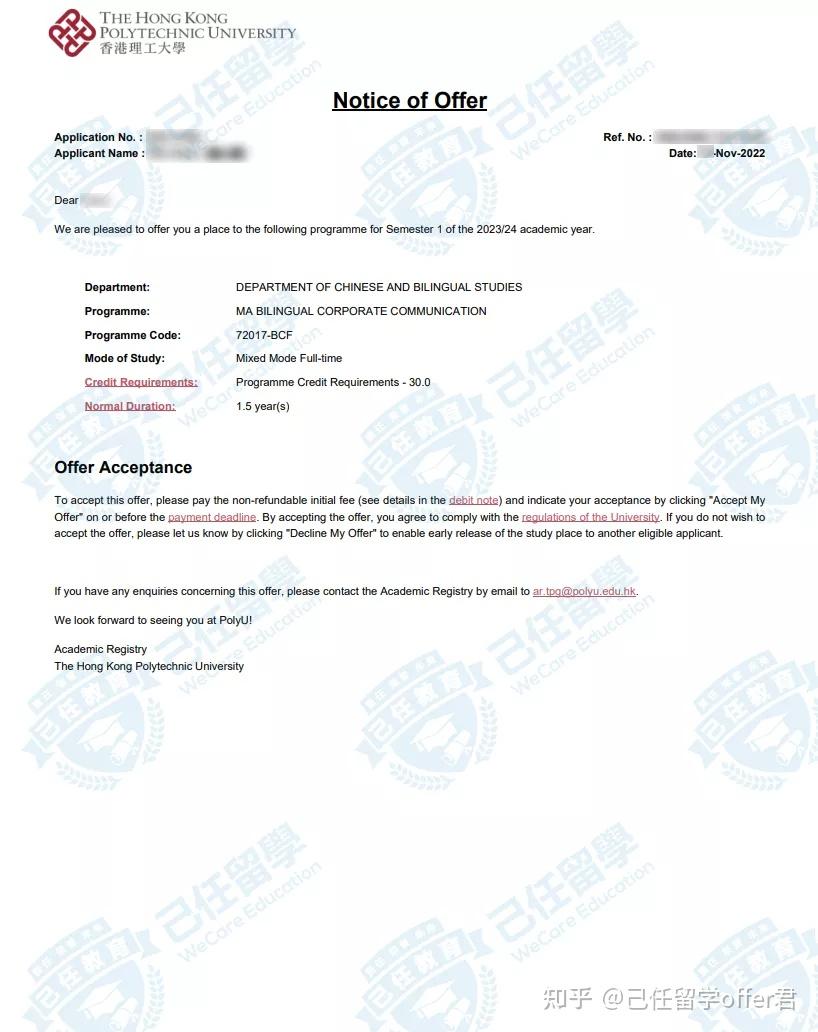 23fall-offer-ma-bilingual-corporate-communication