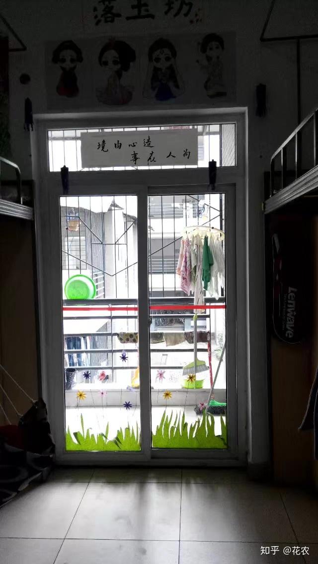 西华大学女生宿舍怎么样最好是四人间