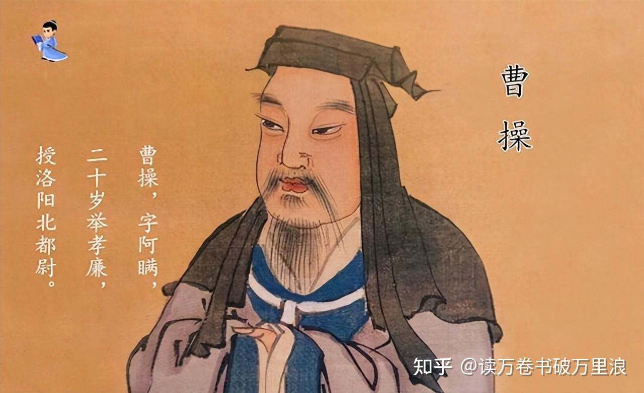 曹操时代,宗亲曹氏夏侯氏皆人才辈出;其子曹丕继位,却人才凋零 - 知乎