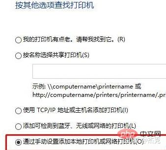 win10如何连接xp共享打印机