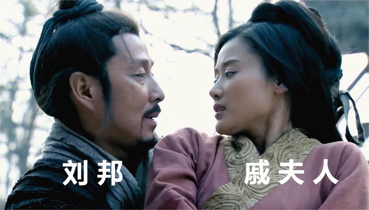 吕后称制之路(三):太子之争,戚夫人成“人彘” - 知乎