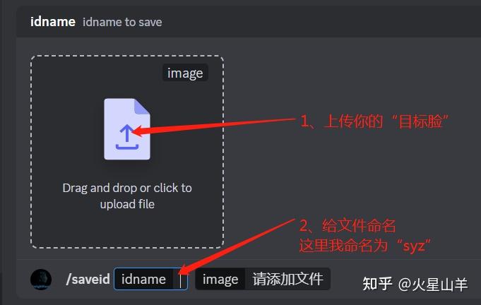 InsightFace一键换脸 - 知乎