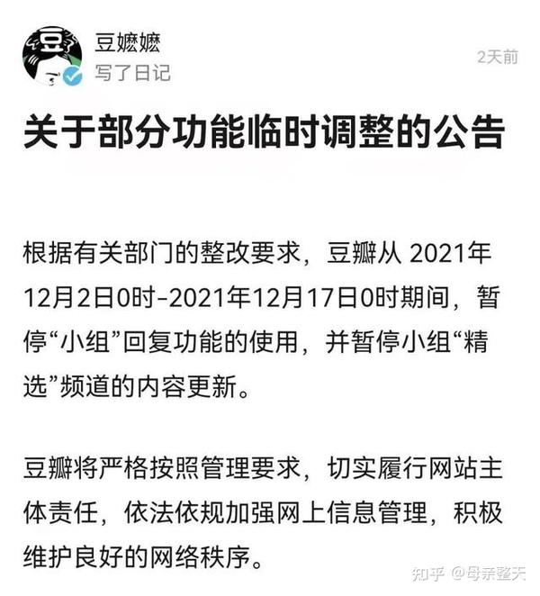 走入一座城池
