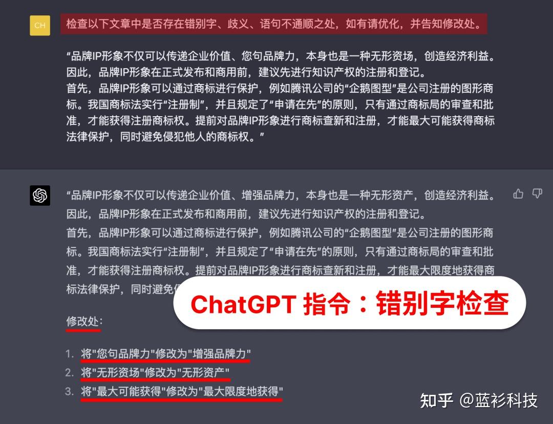chatGPT的100个应用场景及其具体的玩法 - 知乎