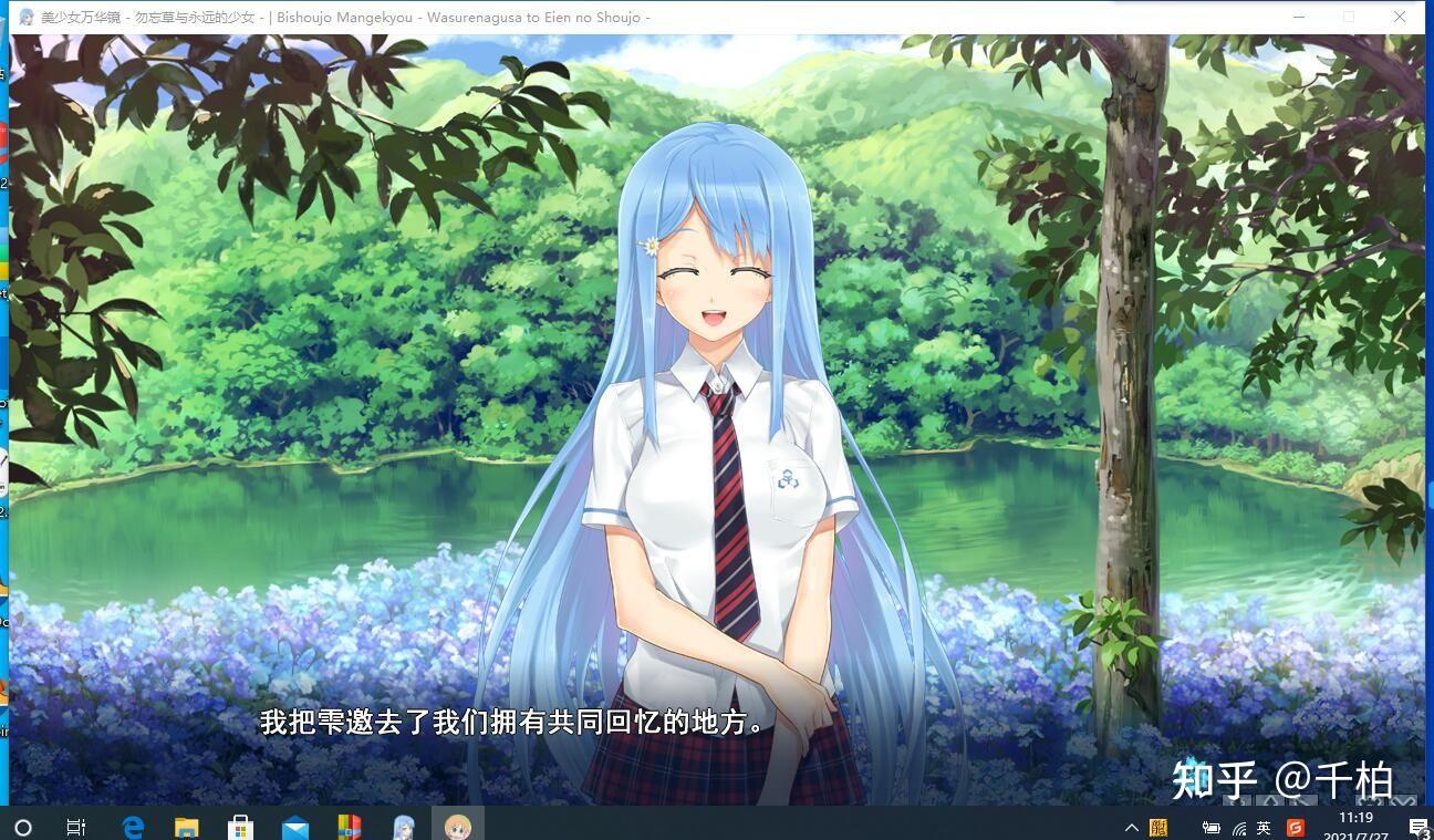 如何评价美少女万华镜 2? - 知乎