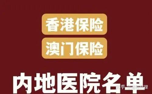 北京309医院、海淀区号贩子挂号联系方式，百分百保证拿到号！的简单介绍