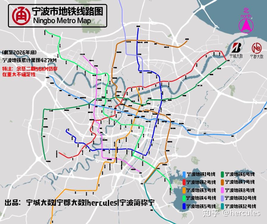 寧波地鐵線路圖202612