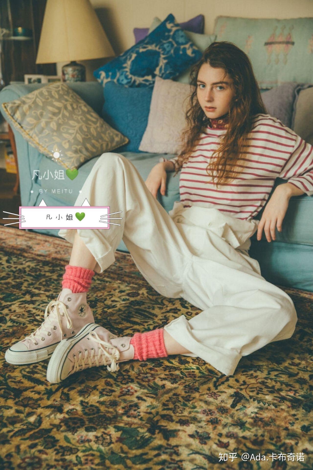 今日的匡威女孩