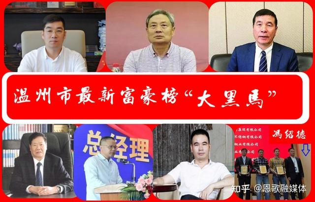 在改革开放初期,以"南有吴川,北有温州"享誉全国.