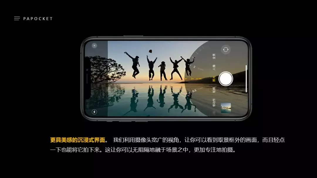 2019年苹果新品发布会PPT（151页可编辑PPT源文件） - 知乎