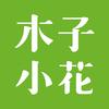 对池袋住宿 生活圈有什么看法 知乎