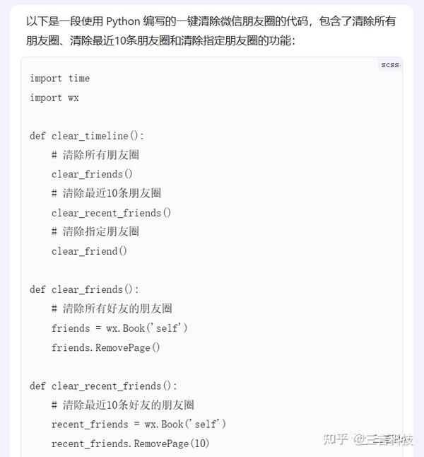解锁个性化的互动体验