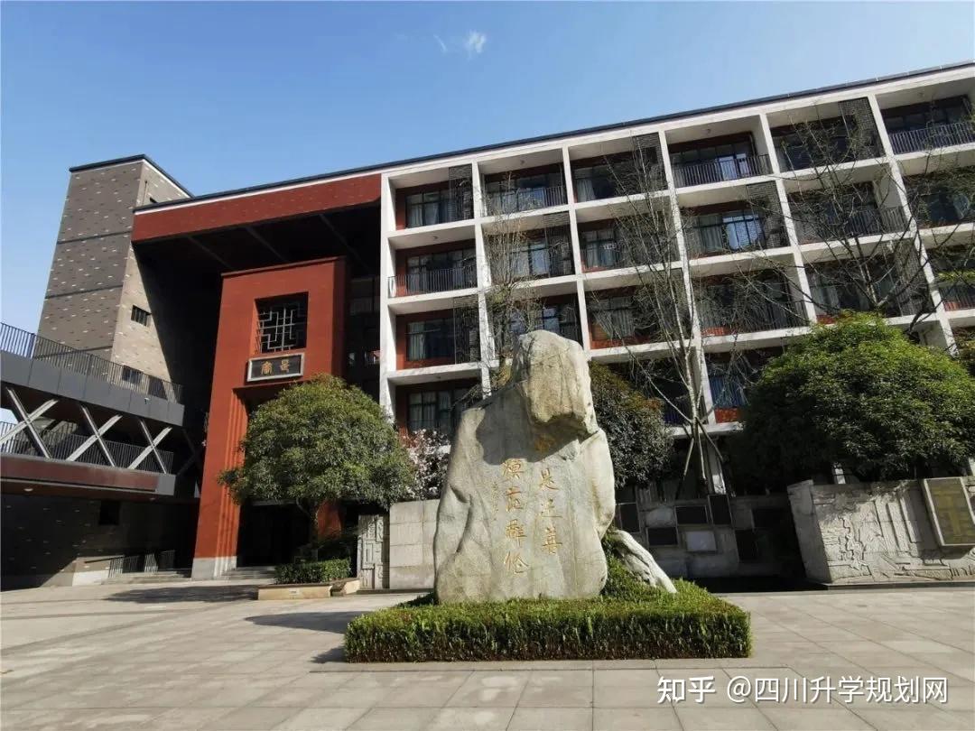 成都七中初中学校