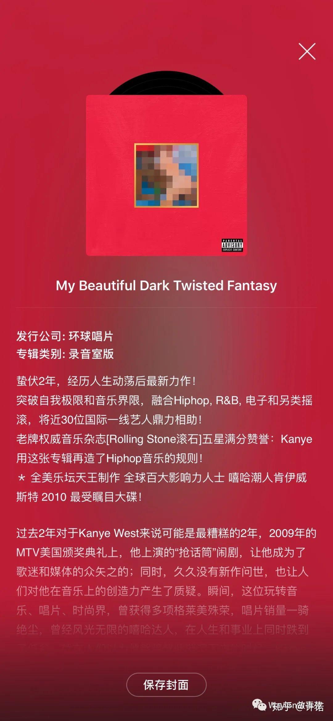 比travis ccott(川味斯科特)早很多年,神专小熊三部曲架 mbdtf(这张我