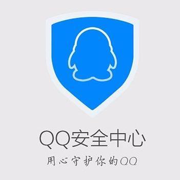 qq安全中心 - 知乎