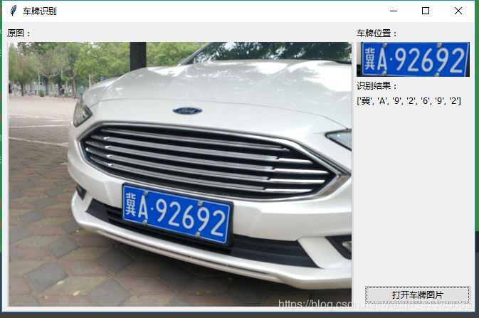 Python与tensoflow实现车牌识别 知乎