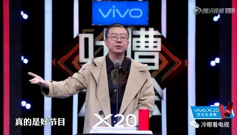 如何评价吐槽大会第二季