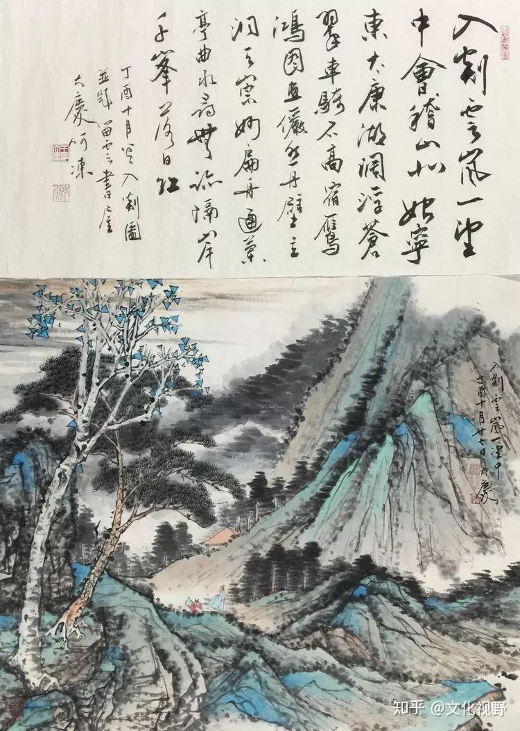 翰墨烟雲——王大庆中国山水画艺术 - 知乎