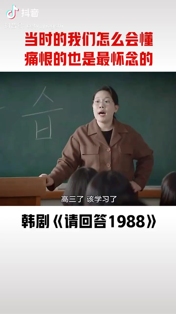 在郑州十一中谈恋爱是一种什么样的体验?